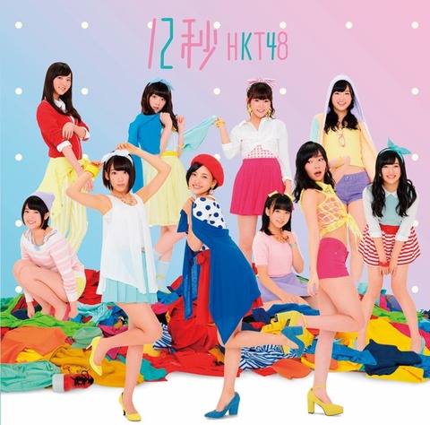 12TYPEA