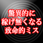 無料音声レポ