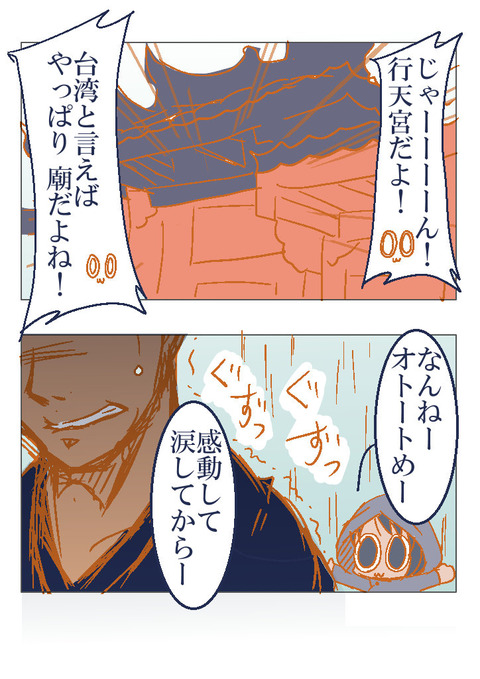 08