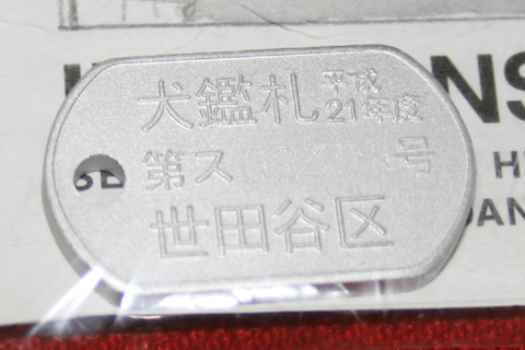 55ac4174.jpg