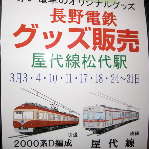 R0018068