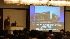 第4回 認知症治療研究会の発表会場