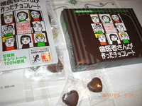 CIMG5508