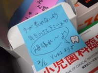 らぼ