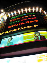 DSCN5308