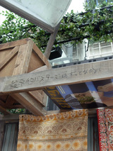 DSCN1419
