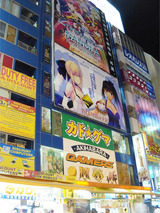 DSCN1282