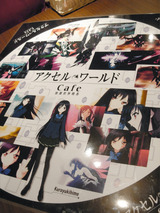 DSCN1307