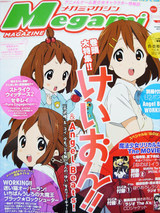 DSCN7005