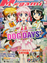 DSCN1288