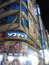 DSCN1287