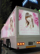DSCN1411
