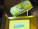 DSCN1371