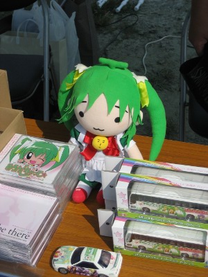 めろんちゃん