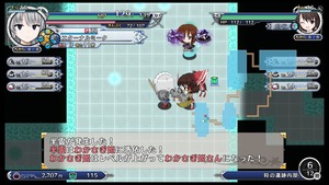 不思議の幻想郷TOD -RELOADED-_20170801170742