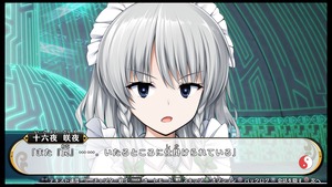 不思議の幻想郷TOD -RELOADED-_20170801175904