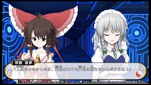 不思議の幻想郷TOD -RELOADED-_20170803161607