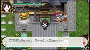 不思議の幻想郷TOD -RELOADED-_20170729184316