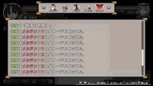 不思議の幻想郷TOD -RELOADED-_20170811141258