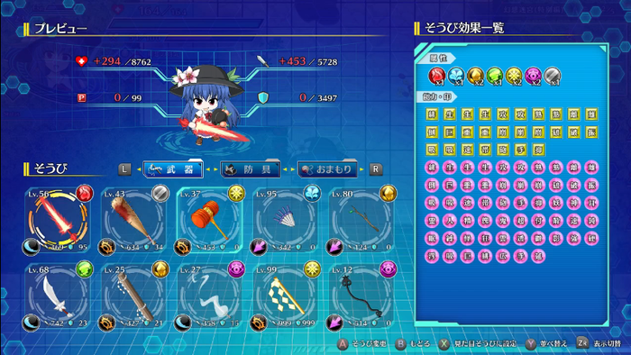 2018-12-13 【公式放送】ロータスラビリンス延期の説明(5)