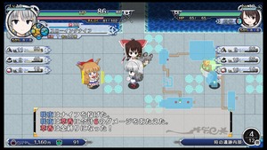 不思議の幻想郷TOD -RELOADED-_20170801165653