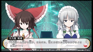 不思議の幻想郷TOD -RELOADED-_20170801175834