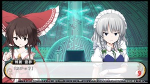 不思議の幻想郷TOD -RELOADED-_20170801175847