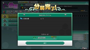 不思議の幻想郷TOD -RELOADED-_20180430180341
