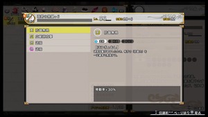 不思議の幻想郷TOD -RELOADED-_20180419154426