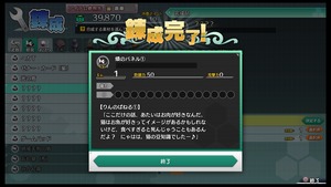 不思議の幻想郷TOD -RELOADED-_20180428164857