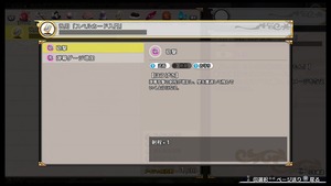 不思議の幻想郷TOD -RELOADED-_20170914231257
