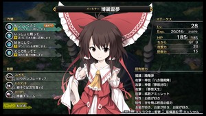 不思議の幻想郷TOD -RELOADED-_20170801175725