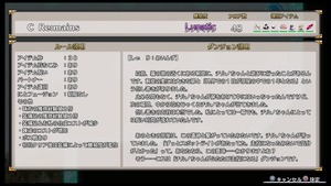 不思議の幻想郷TOD -RELOADED-_20170811001514