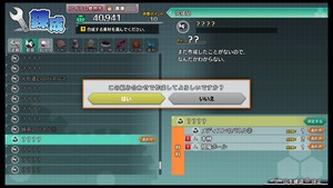 不思議の幻想郷TOD -RELOADED-_20180430160533
