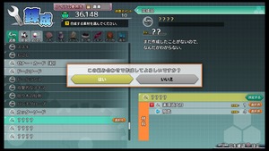 不思議の幻想郷TOD -RELOADED-_20180419154402