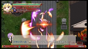 不思議の幻想郷TOD -RELOADED-_20170914231316