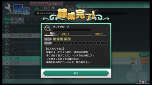 不思議の幻想郷TOD -RELOADED-_20180411165826