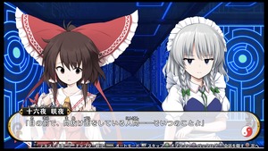 不思議の幻想郷TOD -RELOADED-_20170803161541
