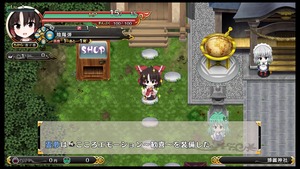 不思議の幻想郷TOD -RELOADED-_20170811000715