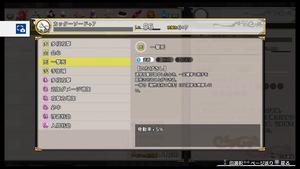不思議の幻想郷TOD -RELOADED-_20180411170330