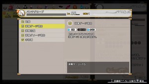 不思議の幻想郷TOD -RELOADED-_20180411165851