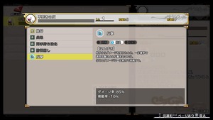 不思議の幻想郷TOD -RELOADED-_20170803165612