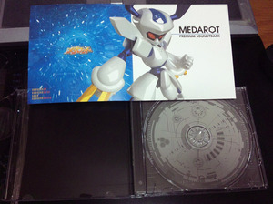 メダロット7CD5