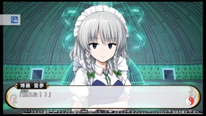 不思議の幻想郷TOD -RELOADED-_20170801180001