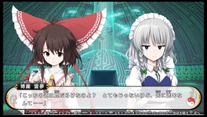 不思議の幻想郷TOD -RELOADED-_20170801175931