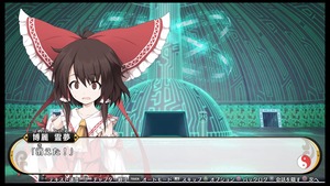 不思議の幻想郷TOD -RELOADED-_20170801175949
