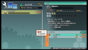 不思議の幻想郷TOD -RELOADED-_20180411165819