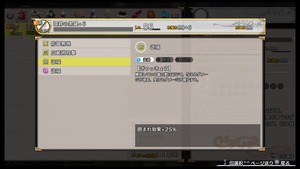 不思議の幻想郷TOD -RELOADED-_20180419154438