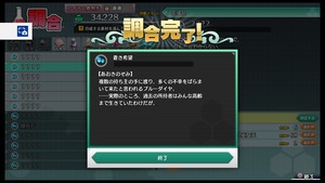 不思議の幻想郷TOD -RELOADED-_20180411170504