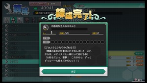 不思議の幻想郷TOD -RELOADED-_20180430160538
